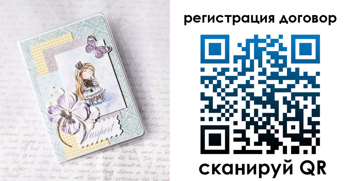 прописка для школы в Кимовске