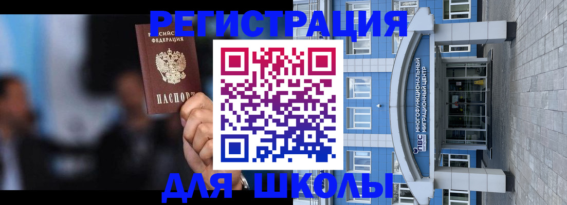 прописка регистрация в Кимовске