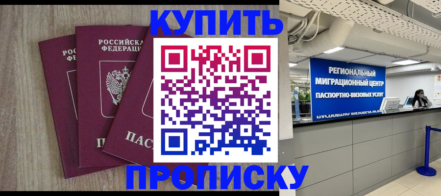 регистрация для дет. сада в Кимовске